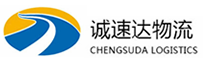 丽水到蕉岭县物流公司